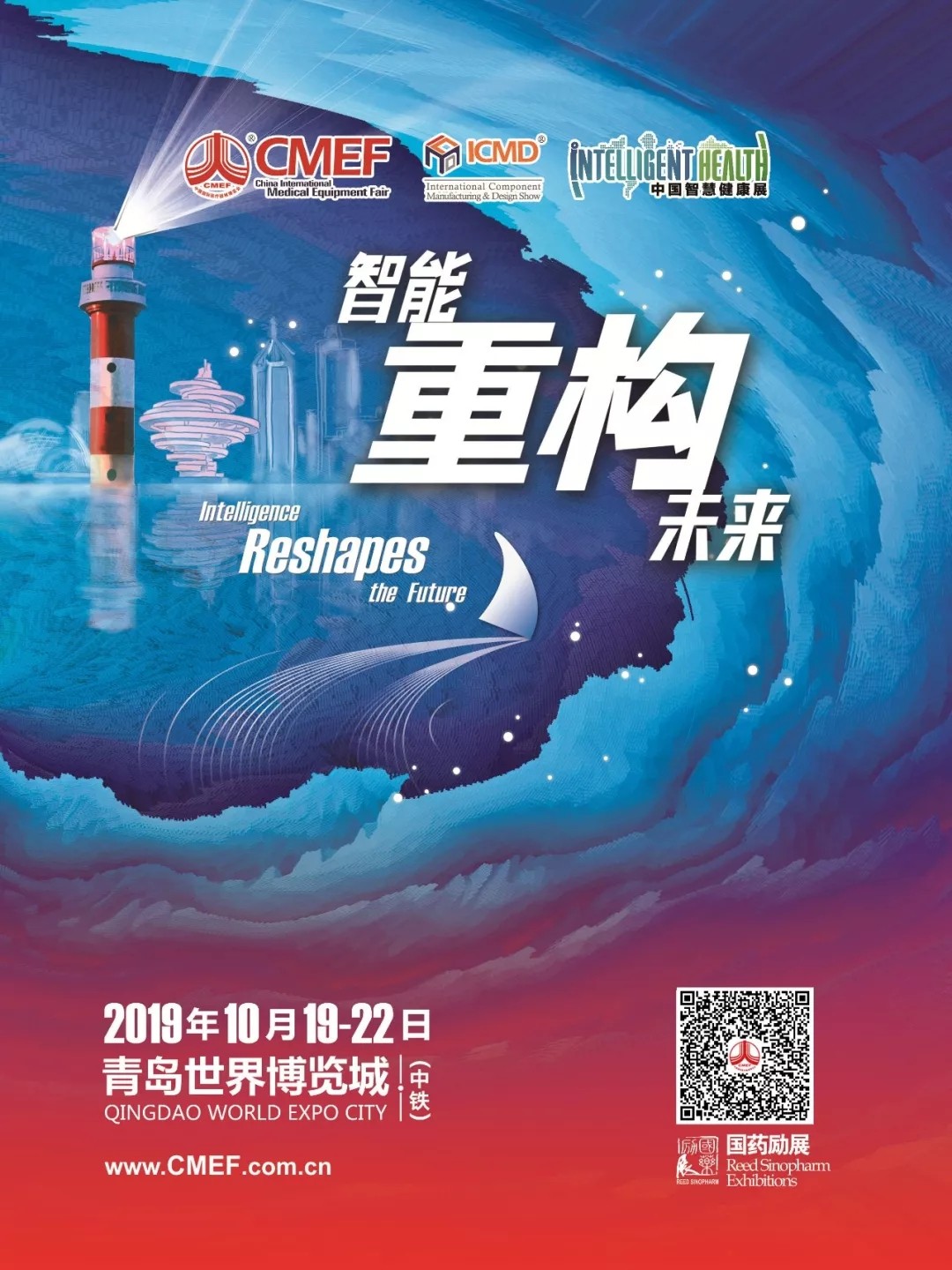 1571231165538579.jpg 醫療器械維修